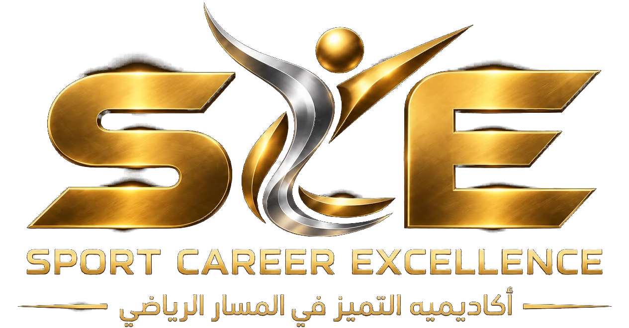 شعار أكاديمية التميز في المسار الرياضي